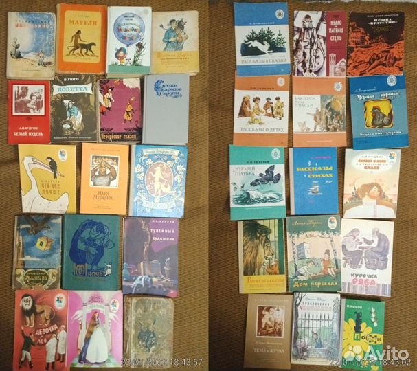 Детские русские сказки и народов мира 50-70х гг