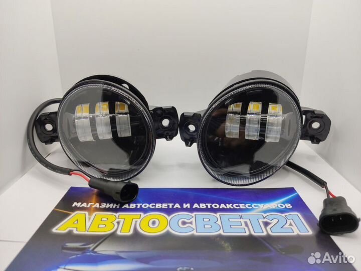 2х режимные Led противотуманки Nissan 55W Salman