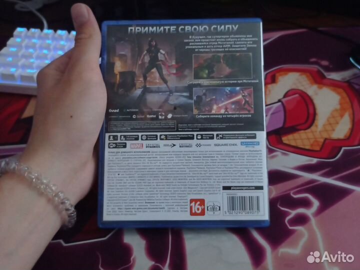 Игра для приставки Avenger Marvel ps5