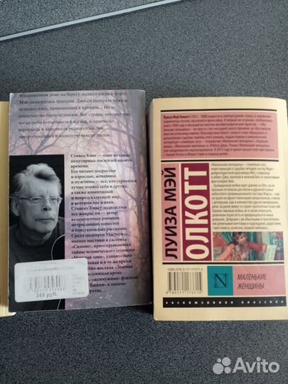 Книги новые 3 штуки. Цена за все