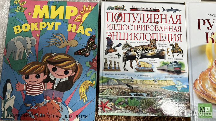 Энциклопедии детские