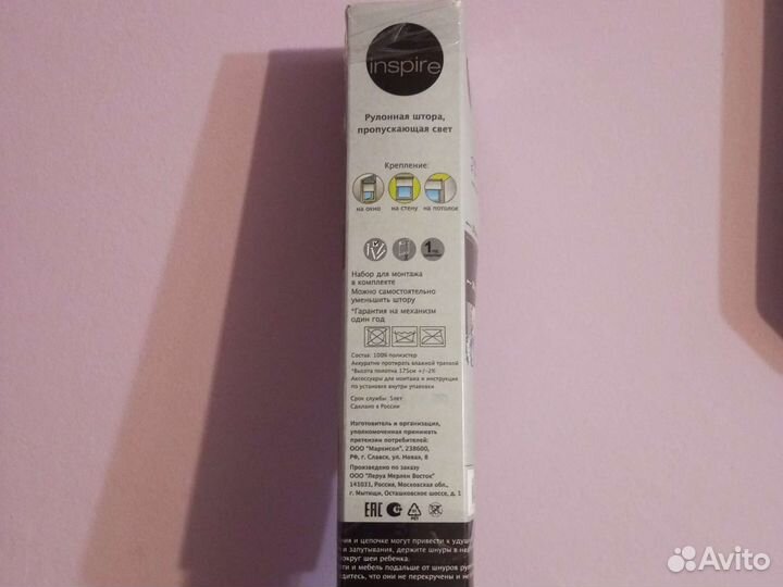 Рулонная штора пропускающая свет