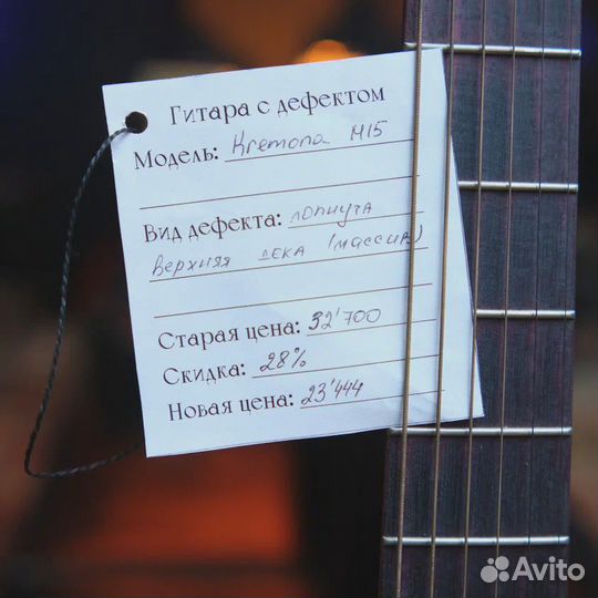 Акустическая гитара Kremona M15 GG с дефектом