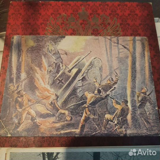 Почтовые карточки 1941-1943 годов