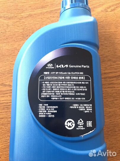 Масло в АКПП hyndai kia оригинал