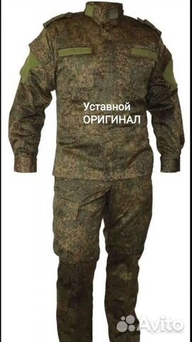 Костюм летний вкпо оригинал