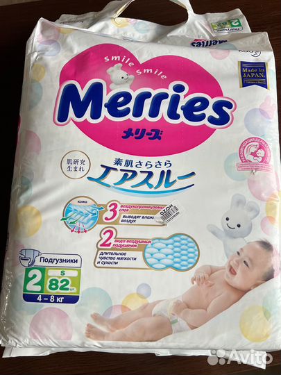 Подгузники merries s