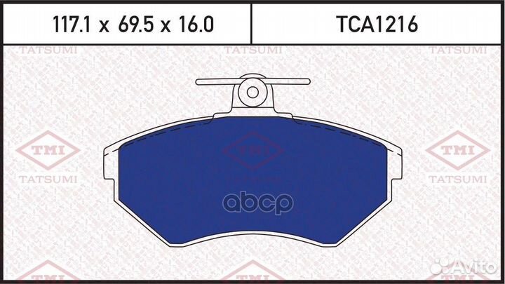 Колодки тормозные дисковые передние TCA1216 TAT