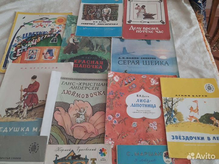 Детские книги СССР пакетом