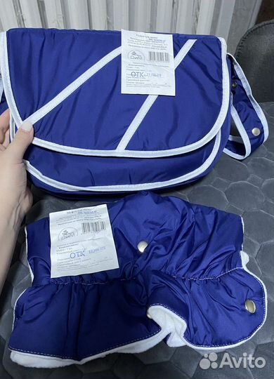 Сумка/муфта на коляску,санки
