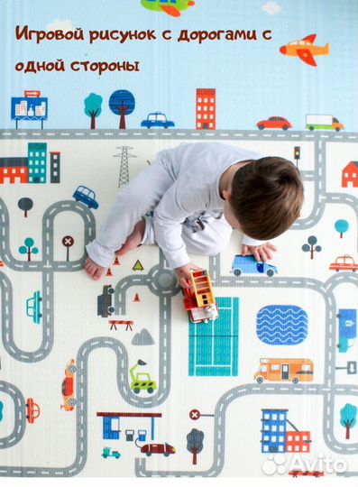 Продам термо коврик детский