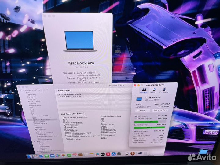 Macbook pro 16 2019 i7/16/500/11 циклов