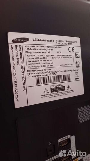 LED телевизов Samsung