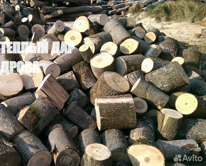 Дрова колотые