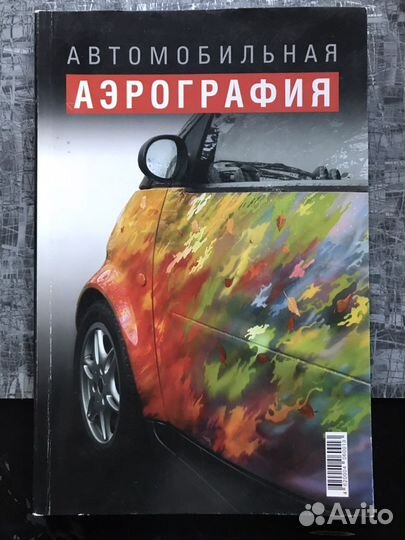 Книги по рукоделию