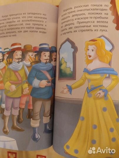 Самые любимые сказки