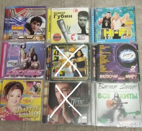 Музыкальные cd и MP3 диски