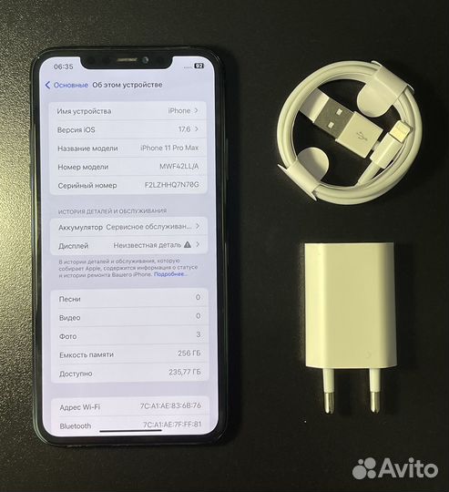 iPhone 11 Pro Max, 256 ГБ