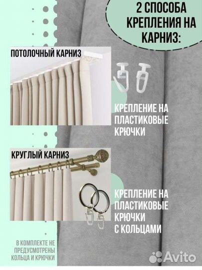 Новые шторы канвас, комплект из 2 штор 300-270 см