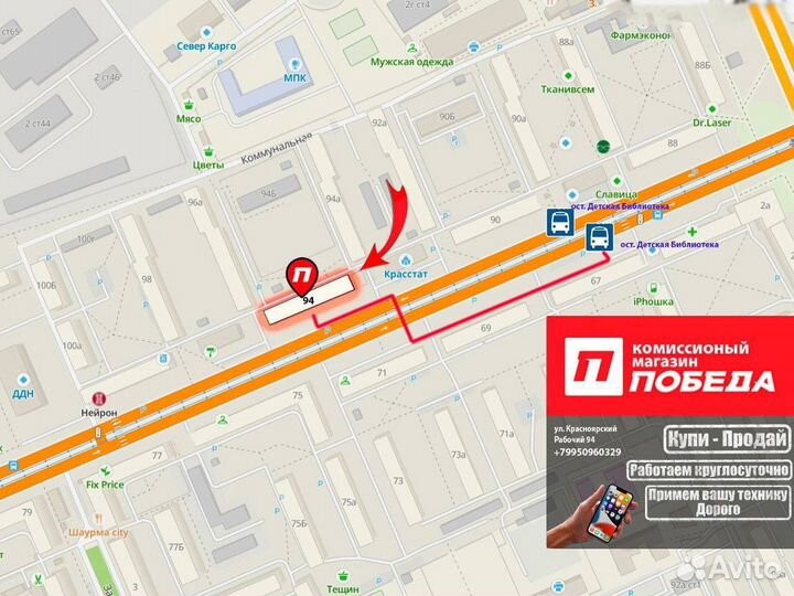 Дрель-шуруповерт Интерскол да-10/12В