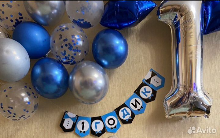 Гирлянда на 1 годик