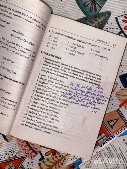 Самоучитель немецкого языка,правила,глаголы