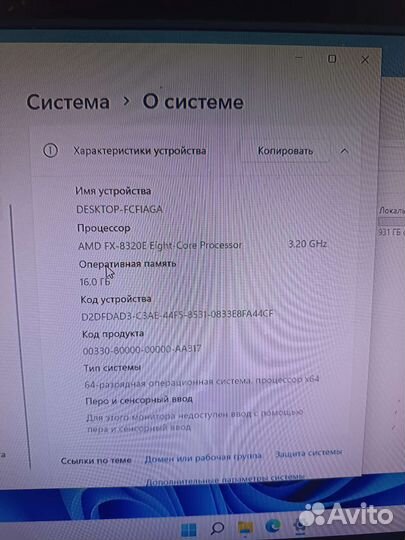 Игровой пк
