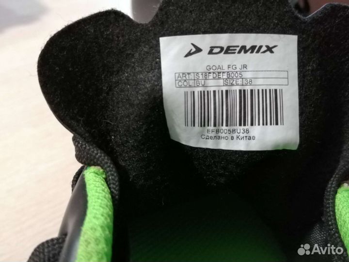 Футбольные бутсы 38 размер