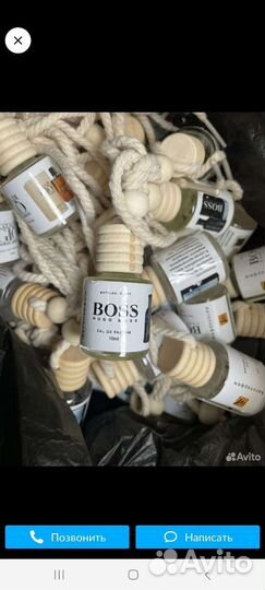 Автомобильные освежители