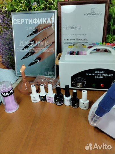 Нужна модель на маникюр