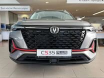 Новый Changan CS35 Plus 1.4 AMT, 2023, цена от 1 849 100 руб.