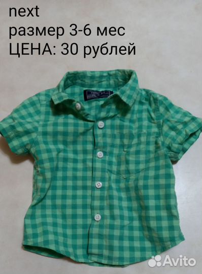 Брендовая одежда на 3-6 месяцев