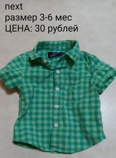 Брендовая одежда на 3-6 месяцев