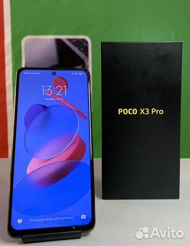 Xiaomi Poco X3 Pro, 8/128 ГБ