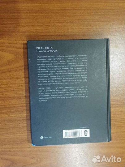 Книги трилогии 