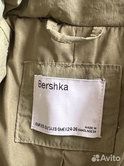 Пакет вещей