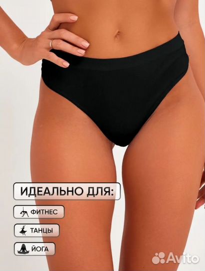 Трусы женские набор