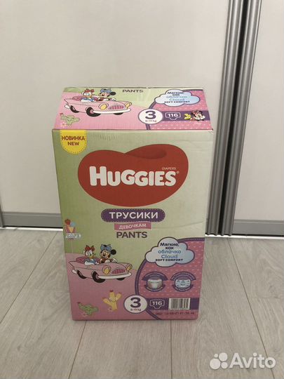 100 шт Подгузники-трусики Huggies Размер М