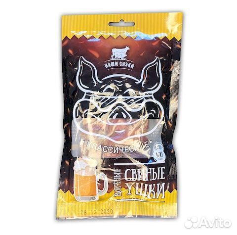 Ушки свиные