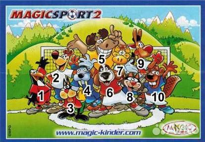Фигурки Киндер Magic sport 2 (2008) и единички