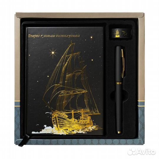 Подарочный набор для мужчин