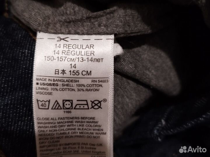 Джинсы для мальчика 152 158