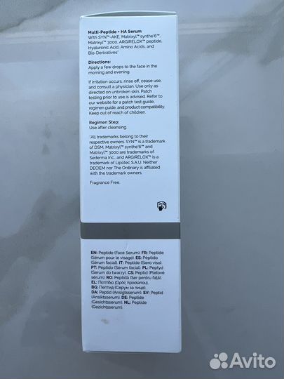 The Ordinary Multi-Peptide + HA сыворотка 30 мл