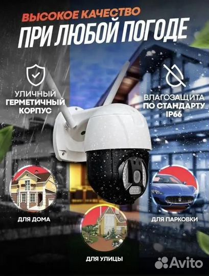 Беспроводная уличная поворотная IP камера 8mgp 4G