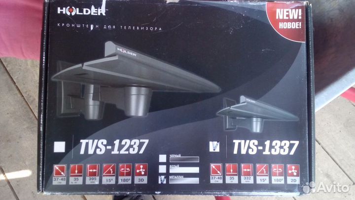 Подставка под телевизор