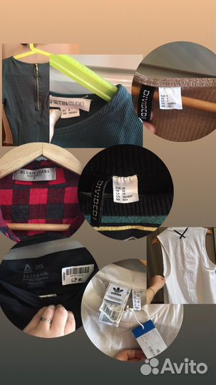 Женские вещи пакетом