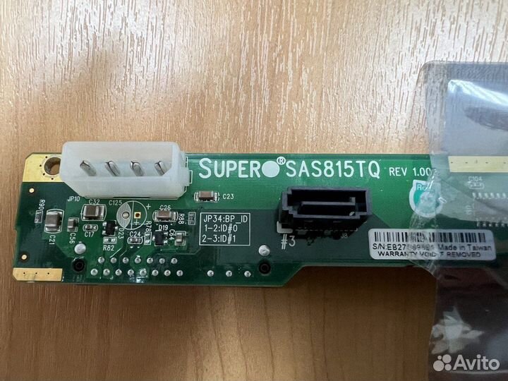 Supermicro Backplane SAS-815TQ