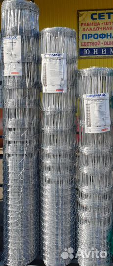 Сетка шарнирная / фермерская