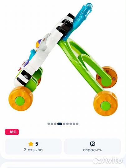 Ходунки каталка Fisher Price