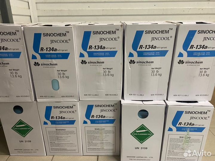 Все для автокондиционеров